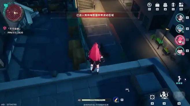 ▲ 이상관리국과 연계해 도시의 초자연 현상을 조사하게 되는 '이환'