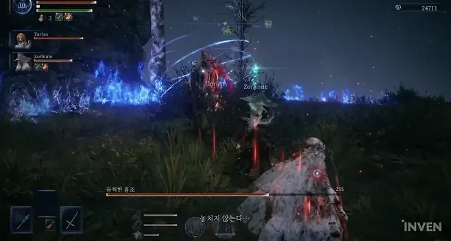 ▲ 타겟팅 됐다면 피하는데 집중하자