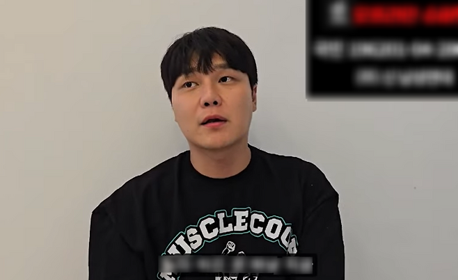 유튜버 배인규 씨 (사진, 유튜브 신남성연대)