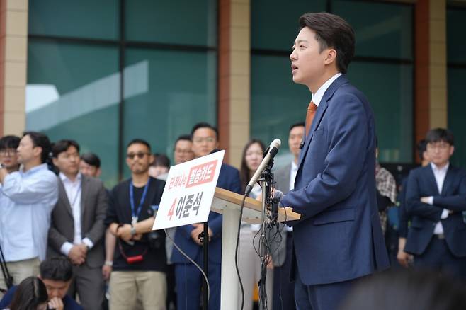 이준석 대선 후보. (개혁신당)