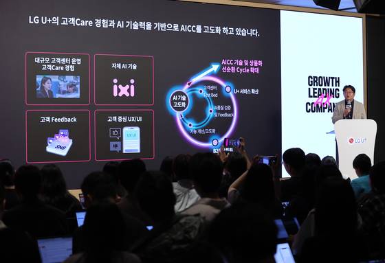 서남희 LG유플러스 CV담당이 ‘AI 상담 어드바이저’를 소개하고 있다. [연합뉴스]