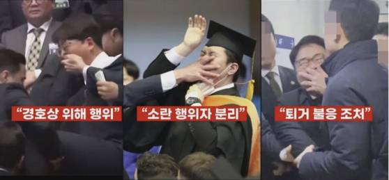 언론을 적대시하는 정치인이 국민을 제대로 섬길 수는 없다. 언론과 갈등을 빚던 윤석열 전 대통령은 국민을 향해서도 '입틀막'을 해오다 끝내 파면됐다. [한겨레 TV 캡처]