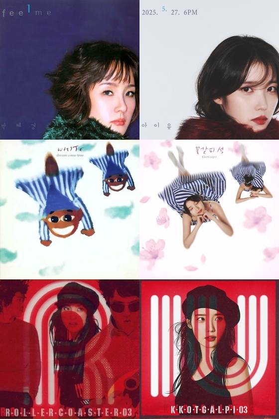 원곡 앨범(왼쪽)과 아이유가 따라한 앨범 커버. 위부터 박혜경, 화이트, 롤러코스터. 사진 이담엔터테인먼트