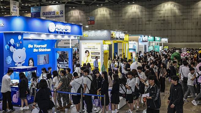 28일 경기 고양시 킨텍스에서 열린 2025 대한민국 고졸 인재 채용엑스포 금융권 부스들이 학생들로 붐비고 있다.