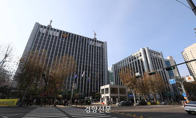 서울 서대문구 경찰청과 국가수사본부의 모습. 권도현 기자