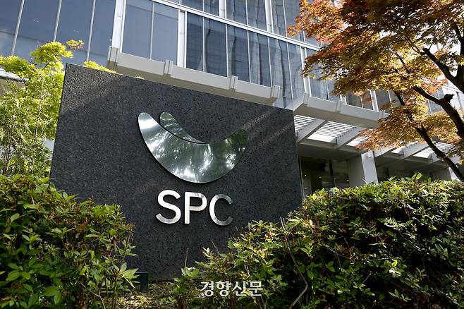 서울 SPC 본사. 문재원 기자