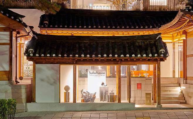 House of Sulwhasoo Bukchon (Sulwhasoo)