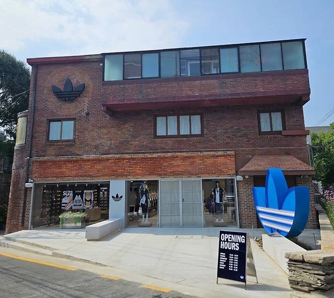 Adidas Bukchon Heritage Store (Hong Yoo/The Korea Herald)