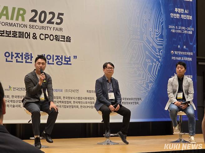 왼쪽부터 주진국 호텔롯데·롯데월드 부문장, 신동훈 골프존 CPO, 이창복 비바리퍼블리카 CPO가 토크 콘서트를 통해 AI 가이드라인 개선책을 말하고 있다. 정우진 기자