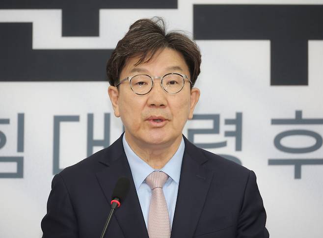 권성동 국민의힘 원내대표가 지난 27일 국회에서 당 국회의원 대국민호소문 발표 기자회견을 하고 있다. 연합뉴스