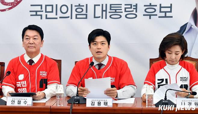 김용태 국민의힘 비상대책위원장이 지난 26일 서울 영등포구 국회에서 열린 중앙선거대책위원회의에서 발언하고 있다. 유희태 기자