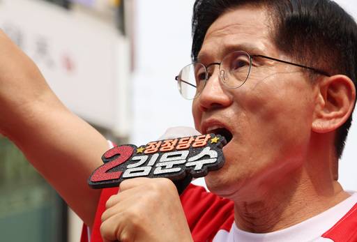 김문수 국민의힘 대선 후보가 28일 경남 양산 이마트 앞에서 유세를 하고 있다. 뉴시스