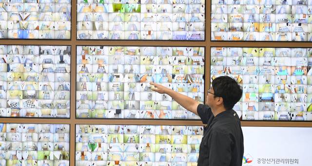 제21대 대통령선거 사전투표를 하루 앞둔 28일 경기도 과천 중앙선거관리위원회 선거종합상황실에서 한 관계자가 우편투표함 보관장소 CCTV를 모니터링하고 있다. 모든 사전투표함·우편투표함은 CCTV가 설치된 장소에서 선거일까지 보관되며 누구든 시·도선관위 청사에 설치된 CCTV 화면을 통해 24시간 보관 상황을 볼 수 있다. 과천=이한형 기자