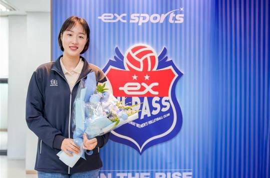 도로공사에 입단한 황연주. 사진[연합뉴스]