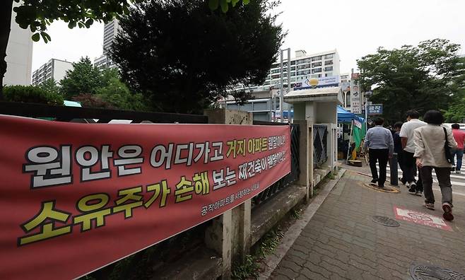 지난 23일 서울 여의도 공작아파트에 입주민들이 서울시 소셜믹스 정책이 주택공급을 가로막는다는 항의 현수막이 걸려 있다. [한주형 기자]