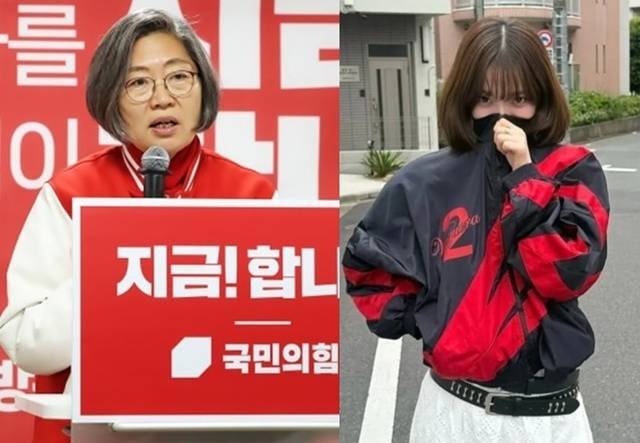 이수정 경기 수원정 당협위원장 자료 사진과 카리나. 사진l연합뉴스, 카리나 SNS 캡처