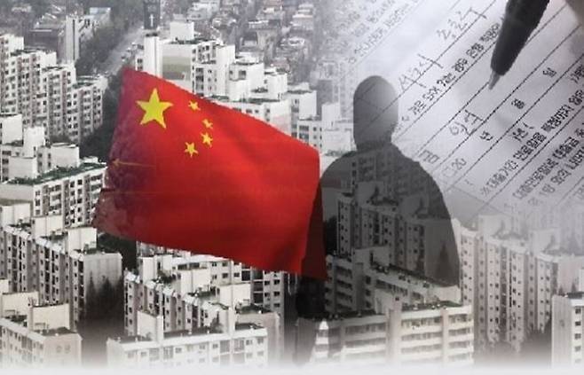 지난 4월 중국인 등 외국인의 국내 부동산 매입건 수가 전월보다 150건 증가한 것으로 나타났다. [사진=연합뉴스]