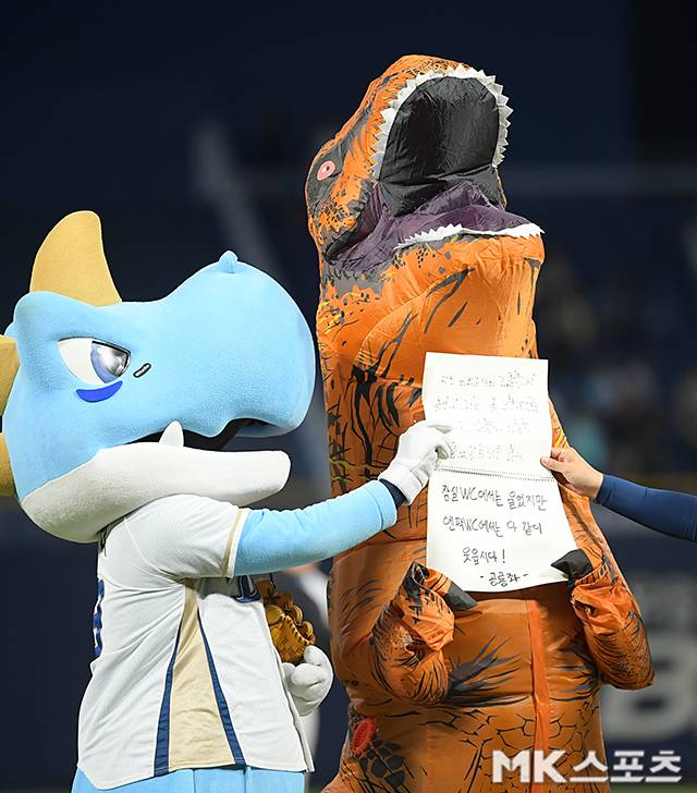 2023시즌 와일드카드 결정전에서 시구 전 팬들에게 메시지를 전하고 있는 공룡좌. 사진=천정환 기자