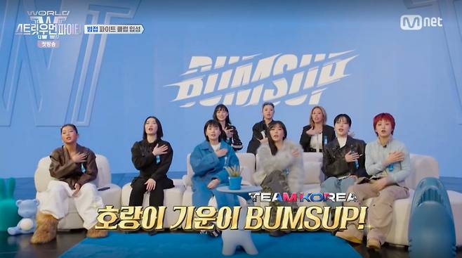 스우파 리더들이 시즌3에 팀 '범접'으로 출연했다. /사진=Mnet '월드 오브 스트릿 우먼 파이터' 캡처