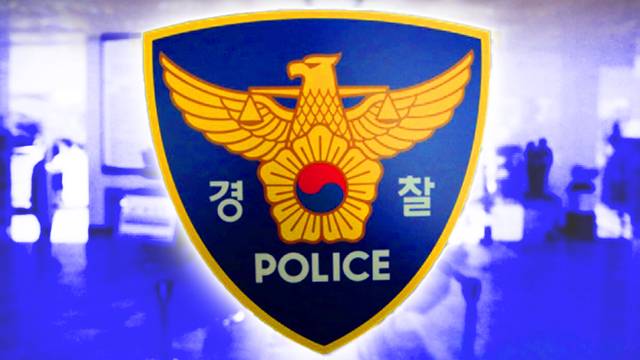 112 신고에 출동한 경찰관 A씨가 현장에 떨어져 있던 금목걸이를 훔쳐 벌금형을 선고받자 경찰 측이 A씨를 해임 처분하기로 했다. /사진=김현정 디자인기자