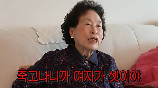 배우 전원주(86)가 남편이 남자다워 좋아했다고 밝히면서도, 그에게 내연녀가 셋이나 있었다고 고백했다. /사진=유튜브 브채널 '순풍 선우용여' 영상