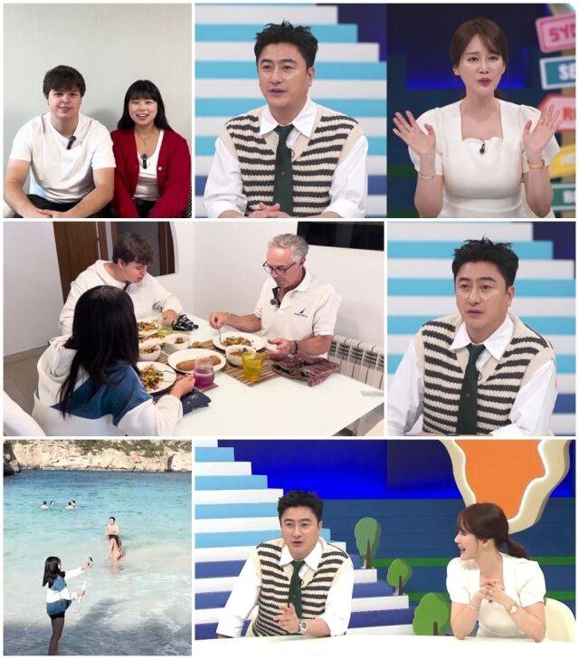 / 채널A '선 넘은 패밀리'