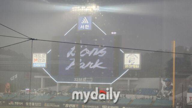 먹통이 된 라이온즈 파크 전광판./대구=김경현 기자