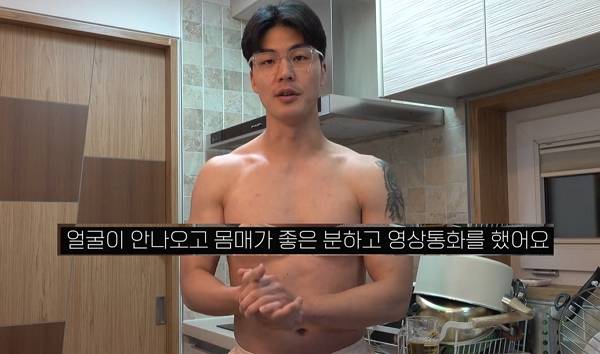 유튜버 말왕이 자신의 유튜브 채널에 출연한 모습. [유튜브 채널 말왕TV 캡처]