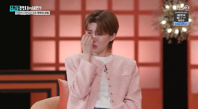 KBS 2TV ‘셀럽병사의 비밀’ 캡처