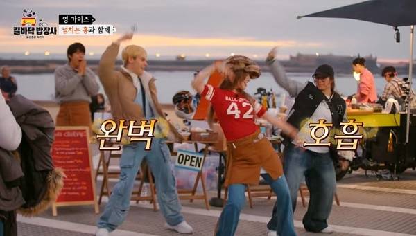 JTBC ‘길바닥 밥장사’ 캡처