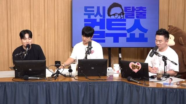 SBS 파워FM ‘두시탈출 컬투쇼’ 캡처