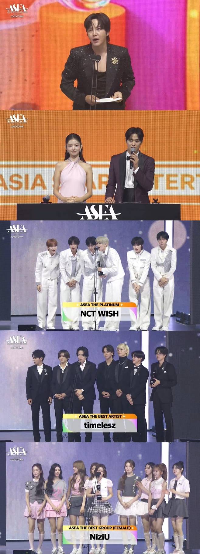 사진=‘ASEA2025’ 생중계 캡처