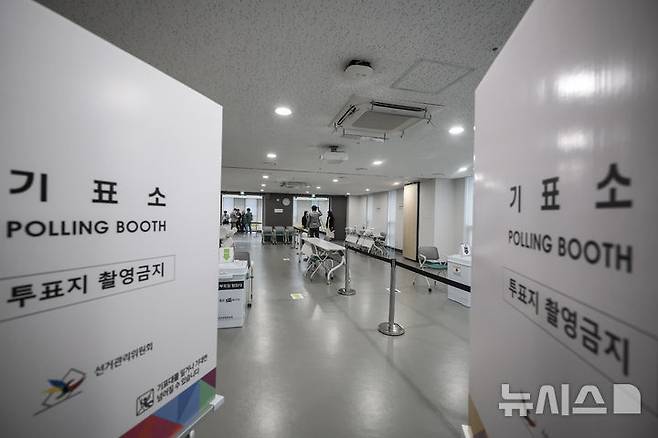 [서울=뉴시스] 정병혁 기자 = 제21대 대통령 선거 사전투표를 하루 앞둔 28일 서울 중구 신당누리센터에 사전투표소가 설치되어 있다. 2025.05.28. jhope@newsis.com