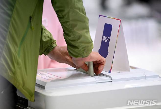 소중한 한 표. (사진=뉴시스DB)
