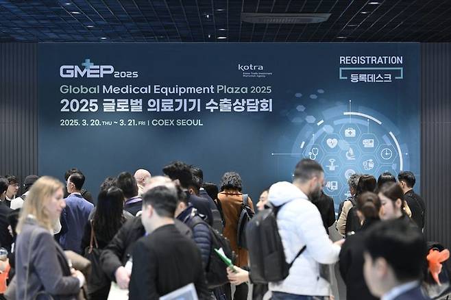 [서울=뉴시스] 식품의약품안전처는 2024년 국내 의료기기 생산·수입·수출 실적을 분석한 결과 '디지털의료기기'의 생산·수출액이 5472억원·3억3400만 달러(약4594억원)로 전년 대비 각각 32.4%, 45.4% 증가했다고 28일 밝혔다. 사진은 지난 3월  20~21일 서울 코엑스에서 열린 '2025 글로벌 의료기기 수출상담회(GMEP 2025)' 행사 모습. (사진=코트라 제공) 2025.03.20 photo@newsis.com   *재판매 및 DB 금지