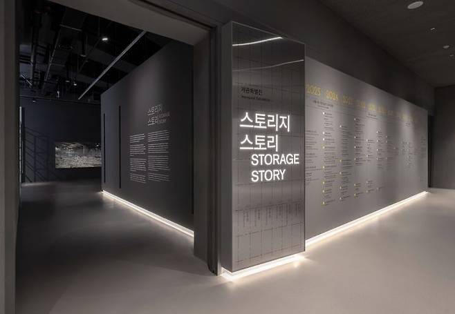 스토리 스토리지 전시 입구 *재판매 및 DB 금지