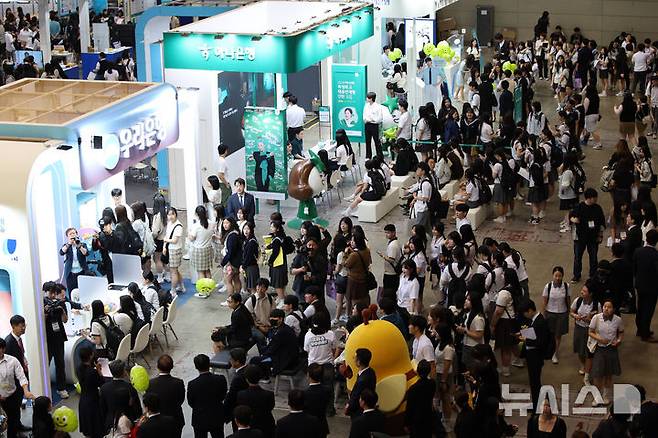 [고양=뉴시스] 김금보 기자 = 28일 경기도 고양시 킨텍스에서 열린 2025 대한민국 고졸 인재 채용박람회가 학생들로 붐비고 있다. 2025.05.28. kgb@newsis.com