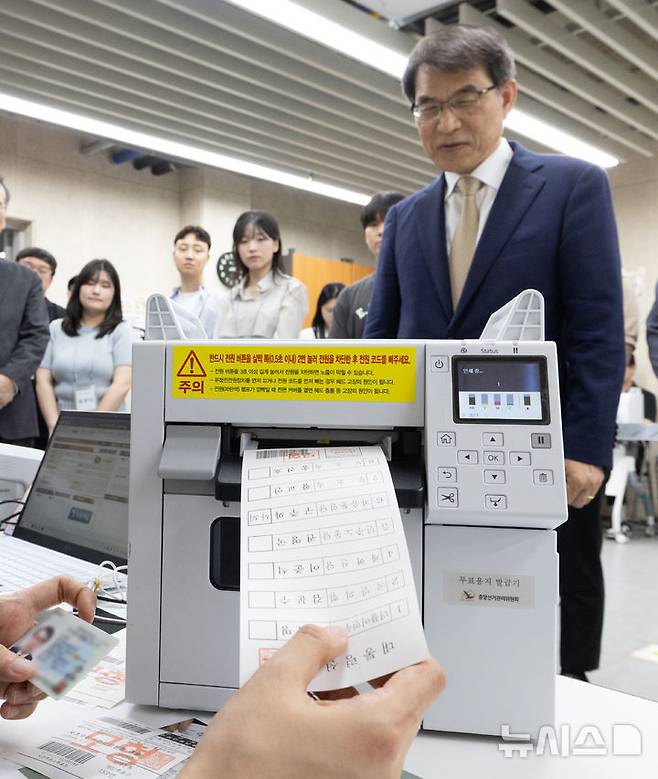 [서울=뉴시스] 이영환 기자 = 노태악 중앙선거관리위원회 위원장이 제21대 대통령 선거 사전투표를 하루 앞둔 28일 오후 서울 광진구 중곡3동주민센터에 마련된 사전투표소를 방문해 모의 투표를 하고 있다. (공동취재) 2025.05.28.  20hwan@newsis.com