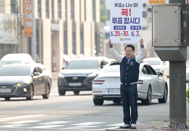 [순천=뉴시스] 김영록 전남지사가 28일 오전 순천 에코그라드호텔 사거리에서 출근길 시민과 차량들을 향해 제21대 대통령 선거 투표 참여를 독려하는 1인 캠페인을 진행하고 있다. (사진=전남도 제공) 2025.05.28. photo@newsis.com *재판매 및 DB 금지