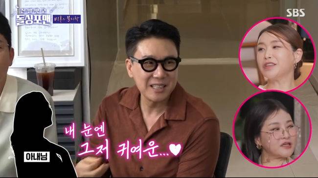 방송 화면 캡쳐