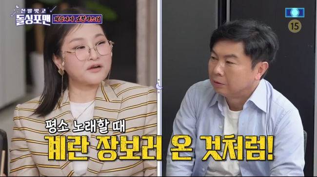 방송 화면 캡쳐