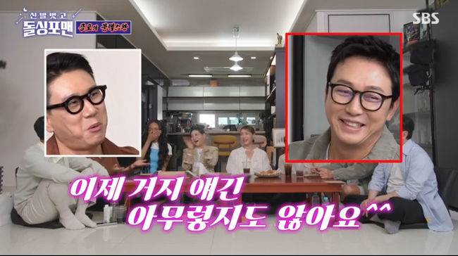 방송 화면 캡쳐