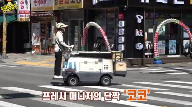 ▲매일경제TV 유튜브 '프레시 매니저 경력 20년 노하우를 쏙쏙 파헤친다!' 화면 갈무리. ⓒ매일경제TV유튜브