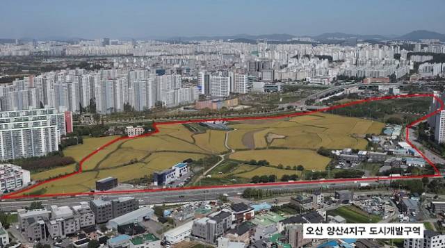 ▲오산 양산 4지구 도시개발사업 현장 ⓒ경기도
