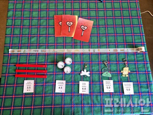 ▲엽사와 키링 등 전시 관련 굿즈 ⓒ프레시안