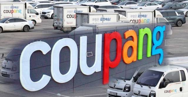▲쿠팡.ⓒ(=연합뉴스)