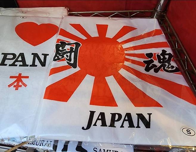 일본 도쿄 하라주쿠의 한 상점에서&nbsp;파는 욱일기&nbsp;티셔츠. 서경덕 교수&nbsp;SNS&nbsp;갈무리