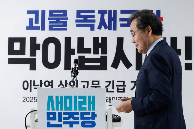 이낙연 새미래민주당 상임고문이 27일 서울 여의도 당사에서 김문수 국민의힘 대통령 후보와의 개헌·공동정부 연대와 김 후보 지지를 선언하며 기자회견을 하기 위해 입장하고 있다. 뉴스1