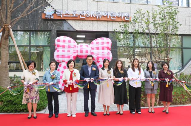 인천시 연수구가 지난 27일 국공립럭스오션SK뷰 어린이집을 개원했다. 사진제공=연수구