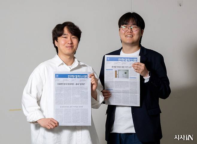 대학기자상 취재보도 부문 수상자인 인하대 <인하대학신문> 이상혁·박하늘 기자(왼쪽부터). ⓒ시사IN 신선영